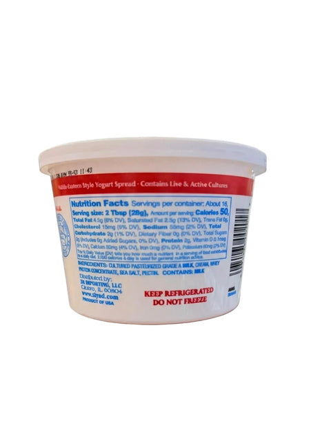 Middle Eastern Style Labna (453g) - 2