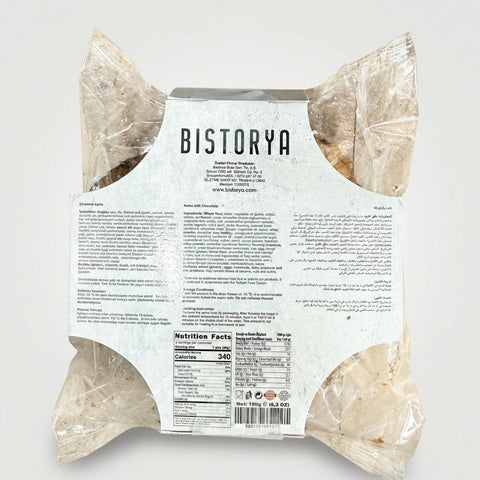 Acma with Chocolate (180g) - 2