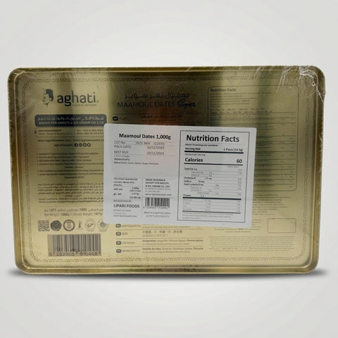 Maamoul Dates Super (1000g) - 2