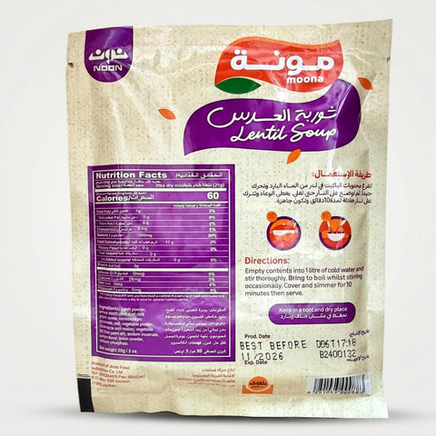 Lentil Soup (90g) - 2