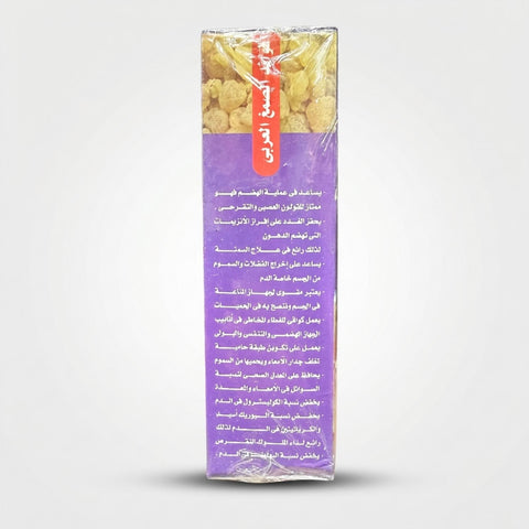 الصمغ العربي الشفاء (200g) - 2