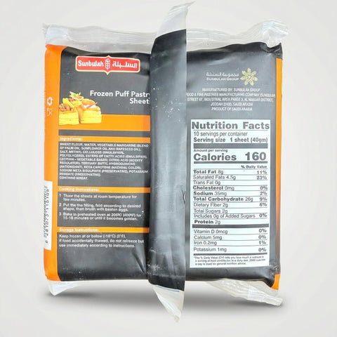 Puff Pastry Sheets (400g) - 2