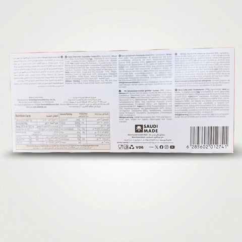 Marmo Cake Chocolate (480g) - 2