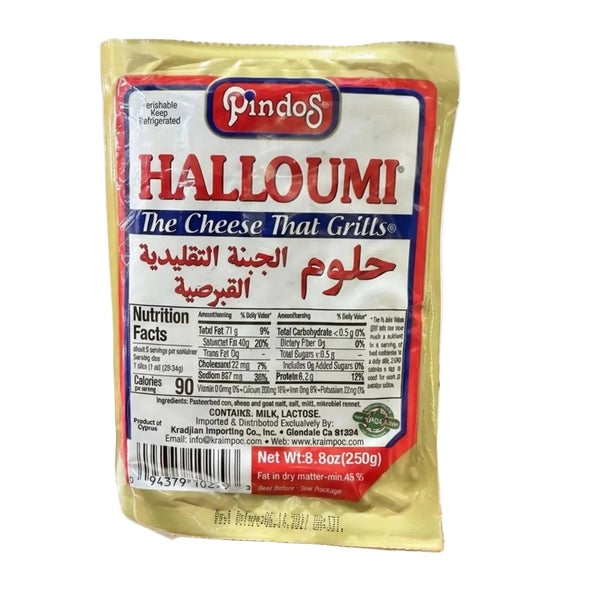 HALLOUMI (250g) - 1