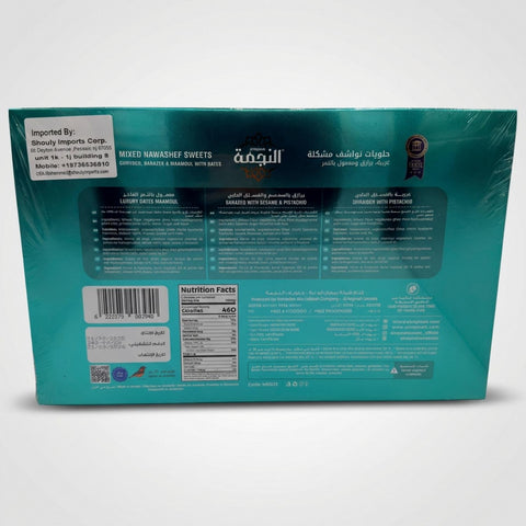 Ghrybeh, Barazek & Maamoul with Dates (300g) - 2