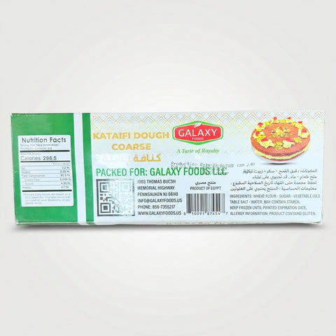 Kataifi Dough Coarse (454g) - 2