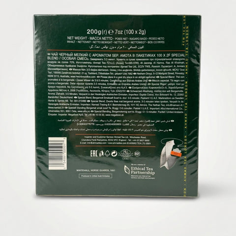 Special Blend (200g) - 2