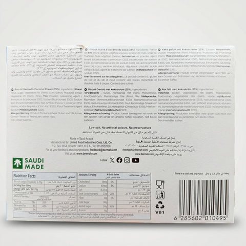 Deemah Cream Coconut Biscuits (400g) - 2