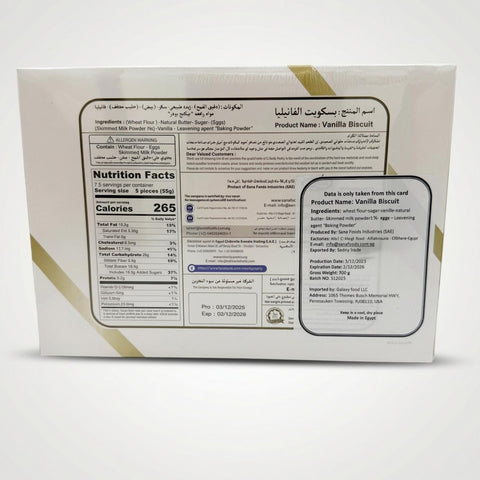 Vanilla Biscuit (500g) - 2