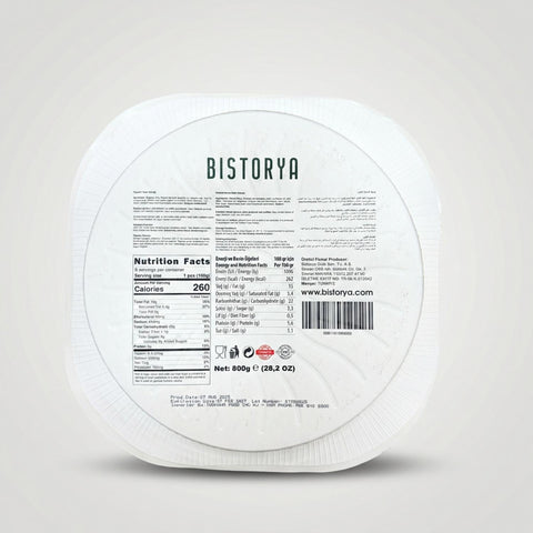 Twisted Borek With Cheese (800g) - 2