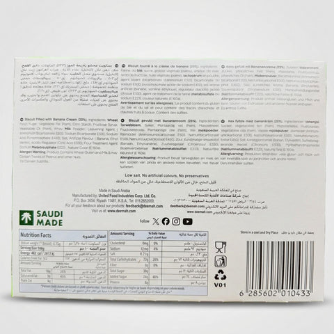 Banana Biscuits (100g) - 2