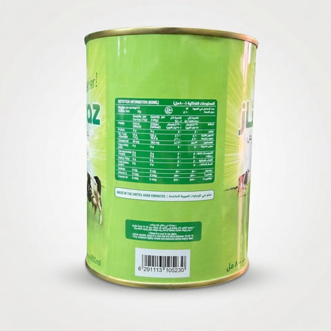 ممتاز Pure Ghee (800g) - 2
