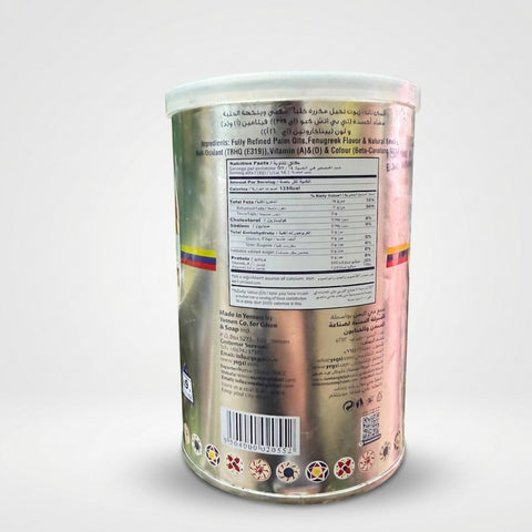 Vegetable Ghee with Smoke & Fenugreek Flavor (900g) - 2