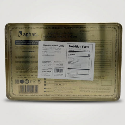 Maamoul Walnuts Super (1000g) - 2