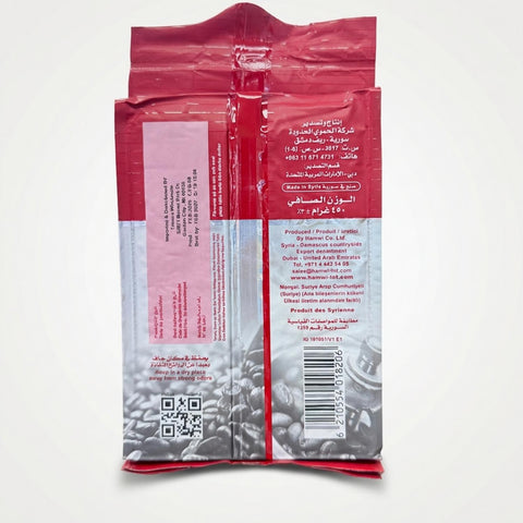 Plain Coffee by Hamwi Cafe (450g) - 2