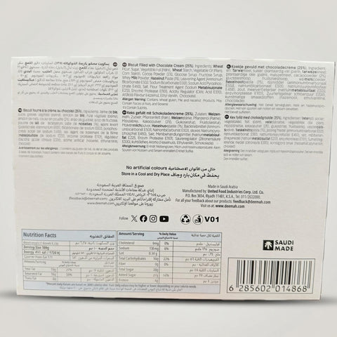 Maxi Chocolate Hazelnut (480g) - 2