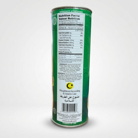 Chicken & Beef Luncheon Loaf (845g) - 2