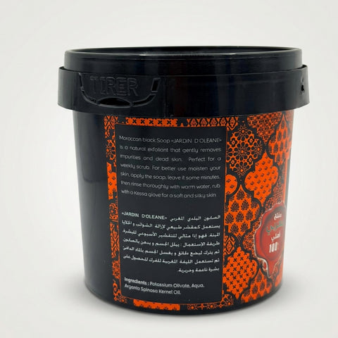 Moroccan Black Soap With Argan Oil (250g) - 2