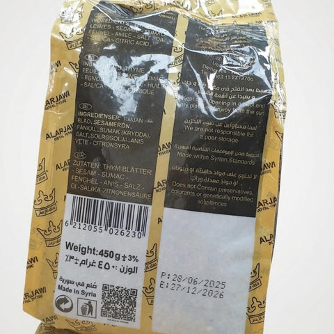 Extra Green Thyme (450g) - 2