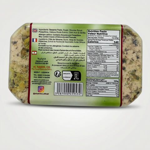 Halawa (Helwa) Pistachio (2 POUNDS) - 2