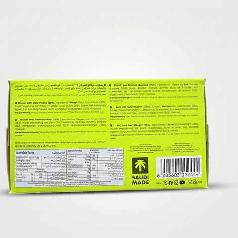 Oat Cookies by Deemah (300g) - 2