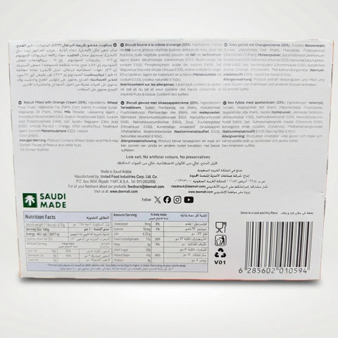 Deemah Cream Orange Biscuits (100g) - 2