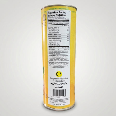 Premium Chicken Luncheon Meat (454g) - 2