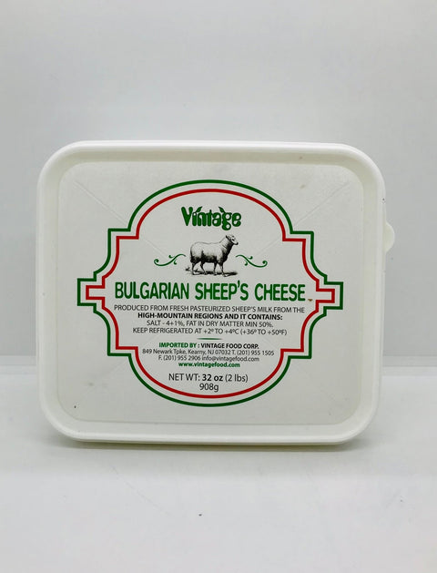 Ocfoodmarket Vintage Bulgarian Sheep's Milk Cheese 2lb Default Title
